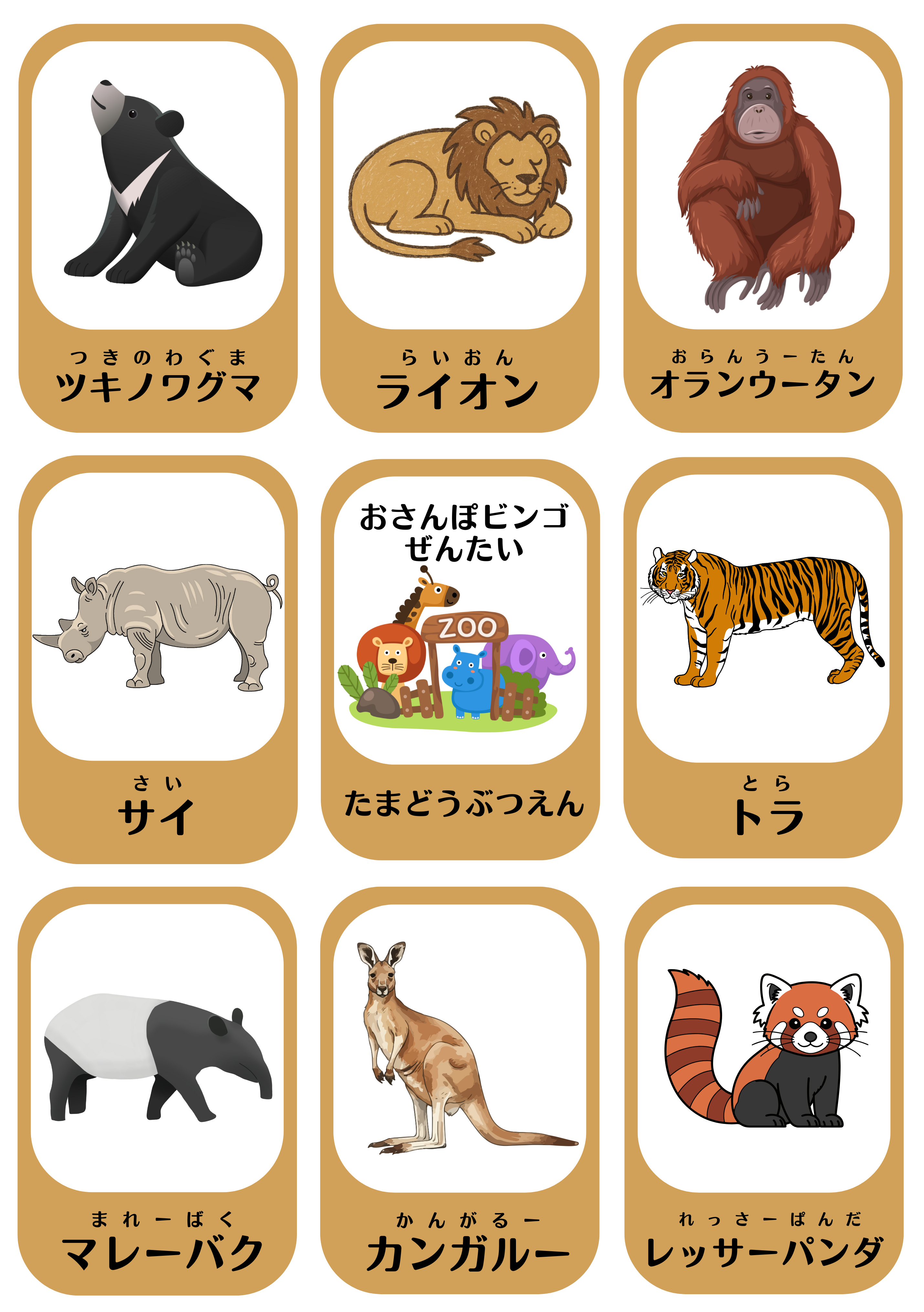 全体版プレビュー